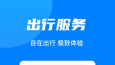 铁路退票手续费最新规定深度解析，变化、影响与探讨标题建议，铁路退票手续费调整细节解析，新规背后的变化与影响探讨。