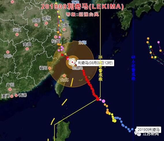 台风最新动态，实时监测路径、精准预测与全面防范措施