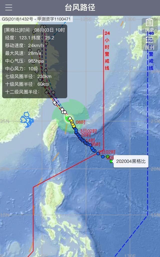 台风最新实时路径更新，保障安全，密切关注台风动态