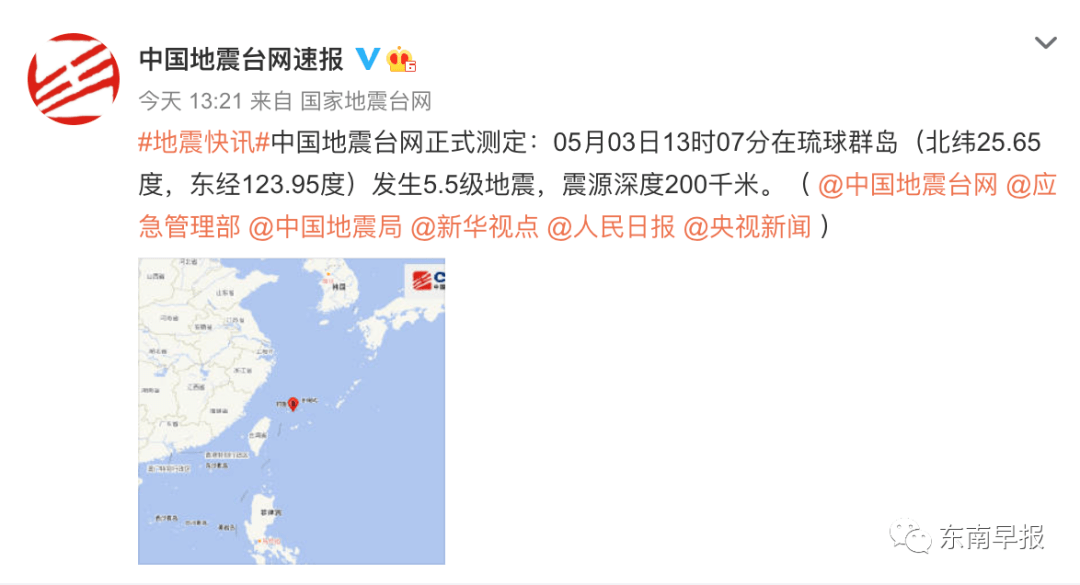 全球地震动态更新，今日最新地震消息与应对策略