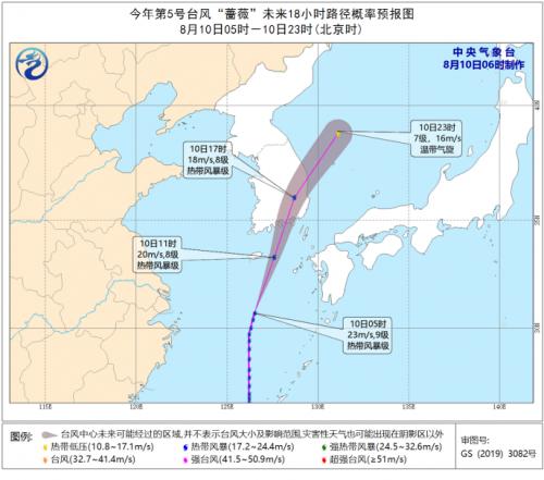 台风最新路径图，动态掌握，风险应对指南