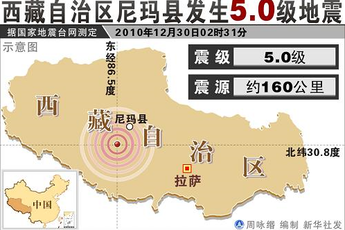 全球地震动态更新，应对策略与最新消息速递