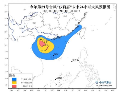 海南台风最新动态，全面关注与应对台风影响