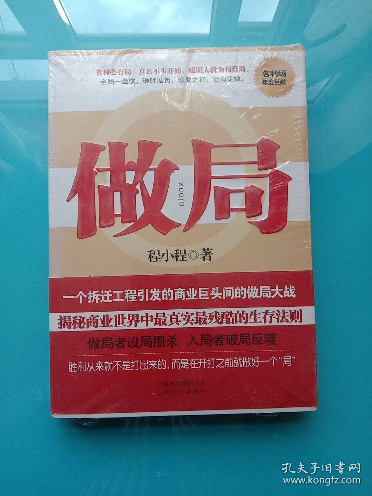 引领未来的关键策略，超前更新，做局领先时代