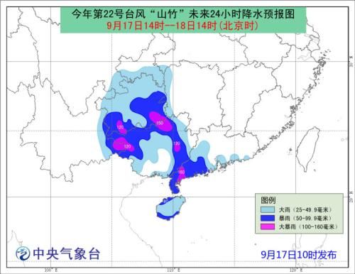 最新台风路径实时更新，保障安全，掌握台风动态