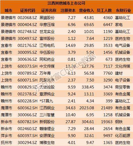 全国联销图高清图与联谜语，探索销售世界的神秘与智慧结晶