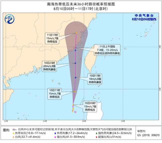 福建台风最新动态，全方位应对措施保障安全