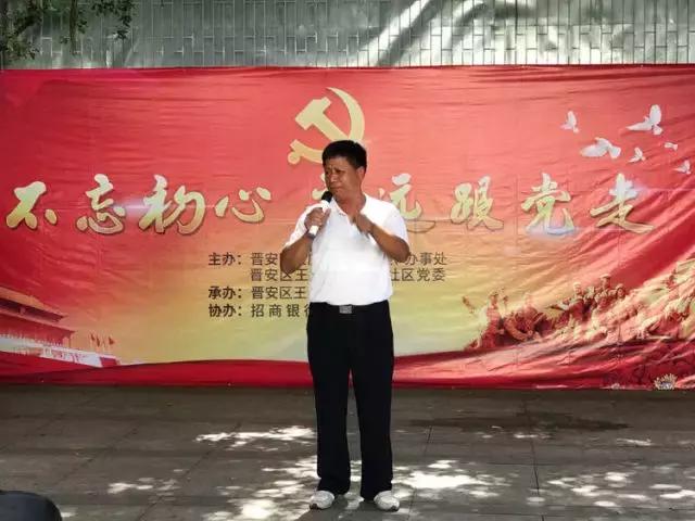 新时代党的行动指南，最新党章解读