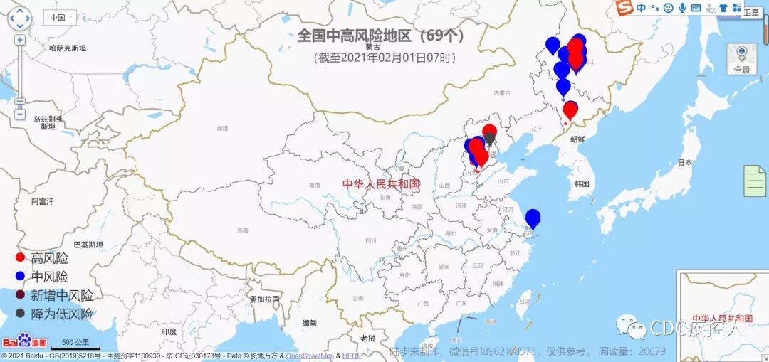 全国最新疫情动态及影响深度解析