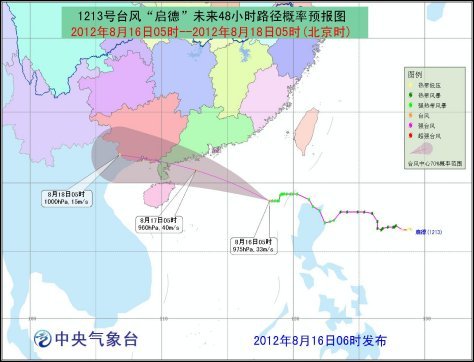 台风烟花最新动态，实时关注台风最新情况