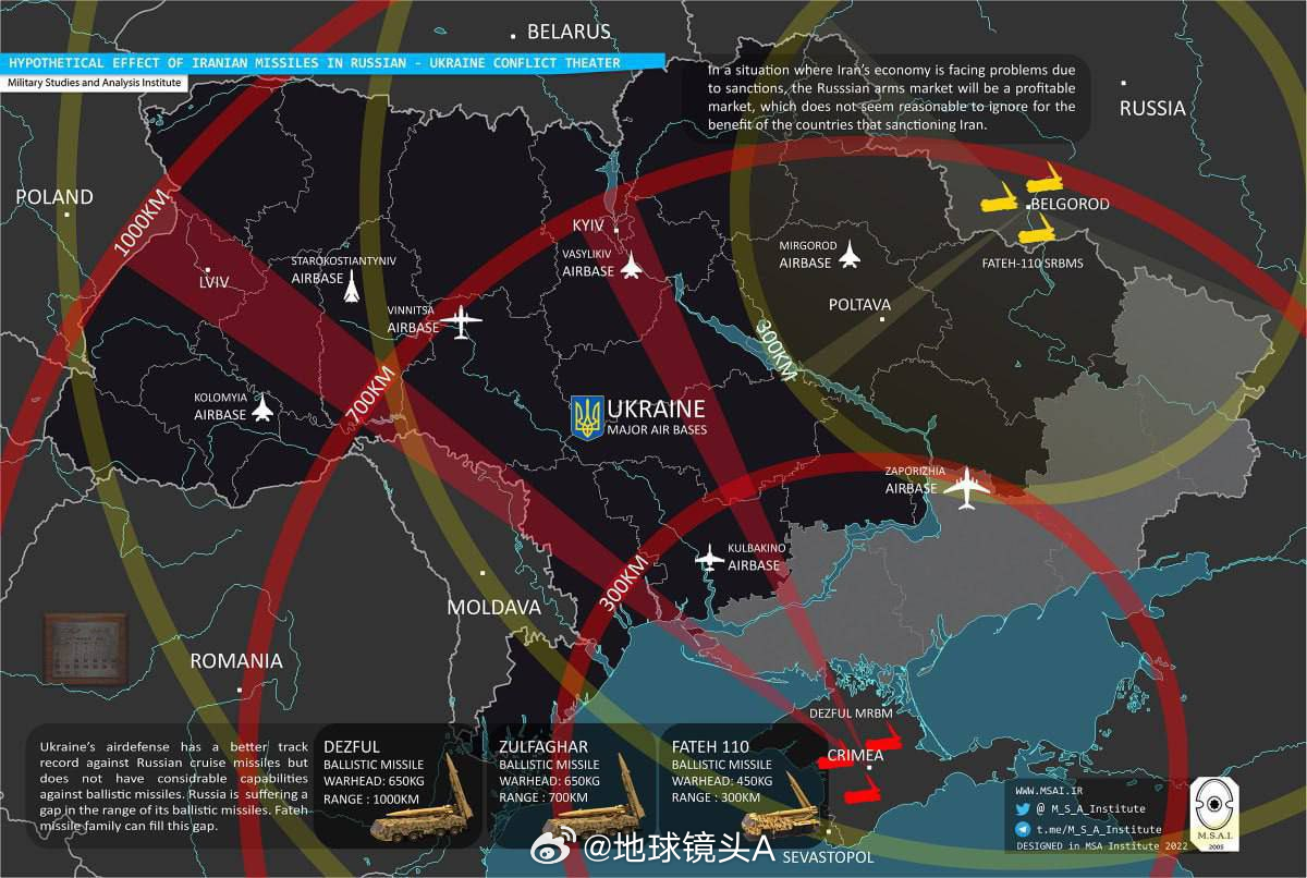 俄乌局势最新动态，地缘政治博弈的影响分析及其复杂多变的态势