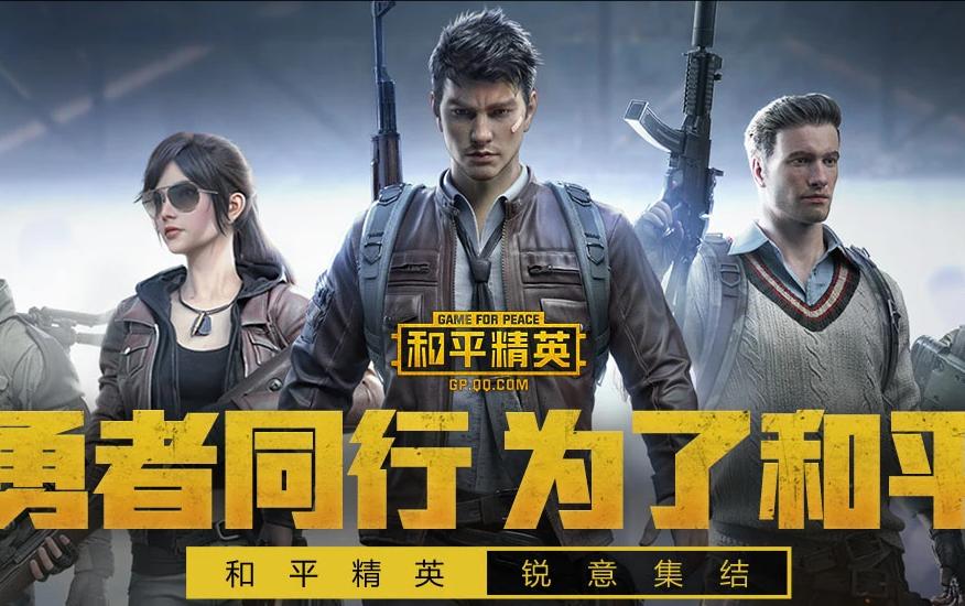 PUBG Mobile最新版本，全新体验与独特魅力揭秘