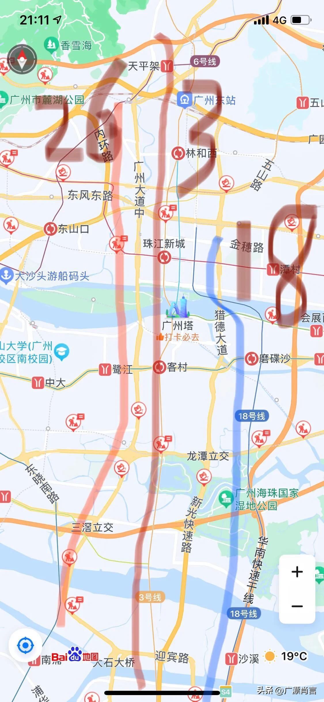 广州地铁线路图全新概览