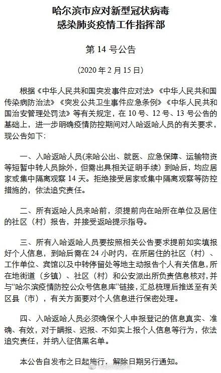 全球新型冠状病毒疫情动态更新与应对策略最新消息