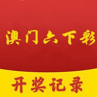 奥门天天开奖码结果2024澳门开奖记录4月9日,决策资料解释落实_完整版2.18