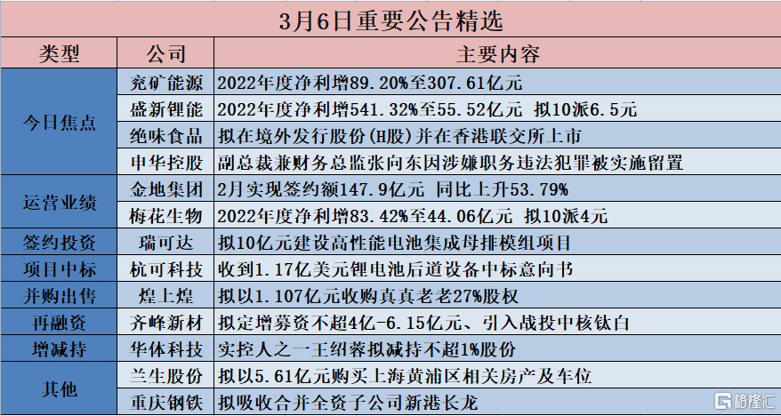 马会传真一香港版,广泛的解释落实方法分析_优选版2.332