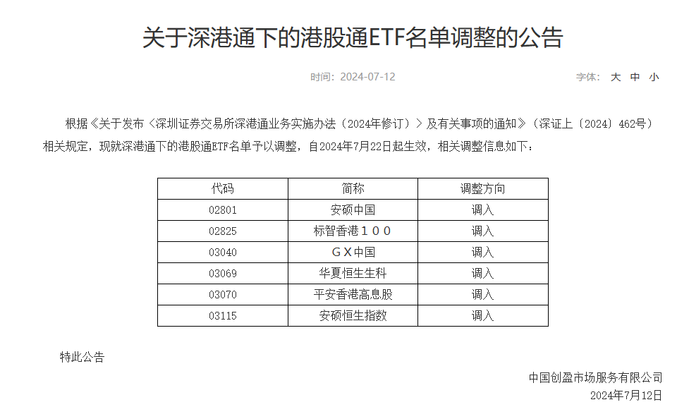 新澳门彩4949最新开奖记录查询表,实用性执行策略讲解_影像版1.667