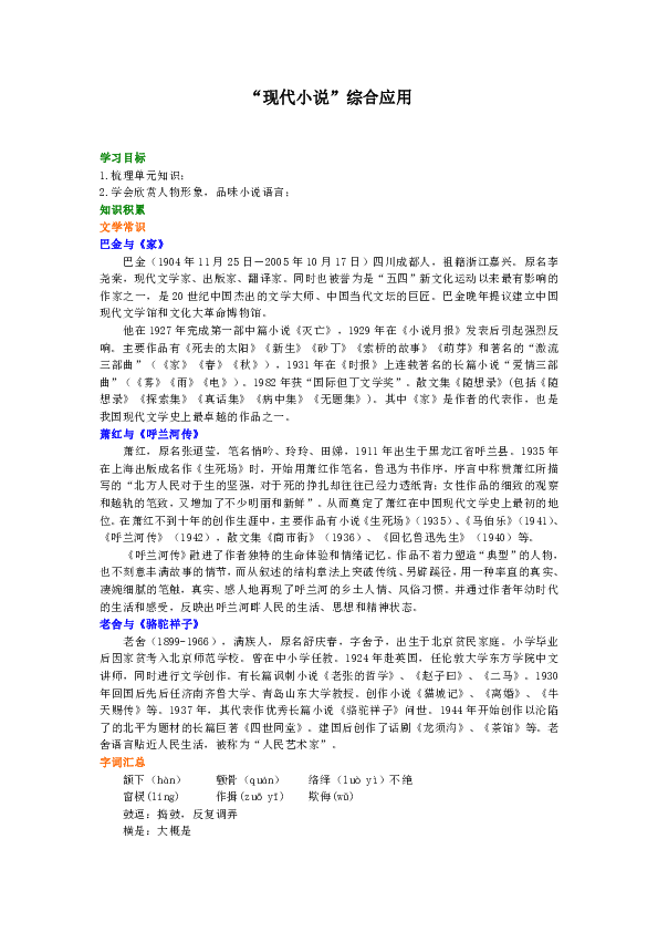 澳门鬼谷子,效率资料解释落实_基础版2.229