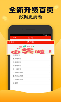 澳门今晚一肖一码100%精准,精细化策略落实探讨_Android256.183