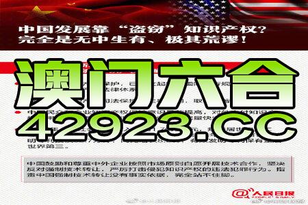 2024年澳门正版免费大全,动态词语解释落实_Android256.183