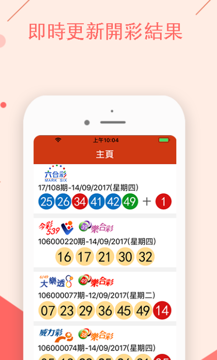 澳门一肖一码期期开奖结果准,最新热门解答落实_ios3.283