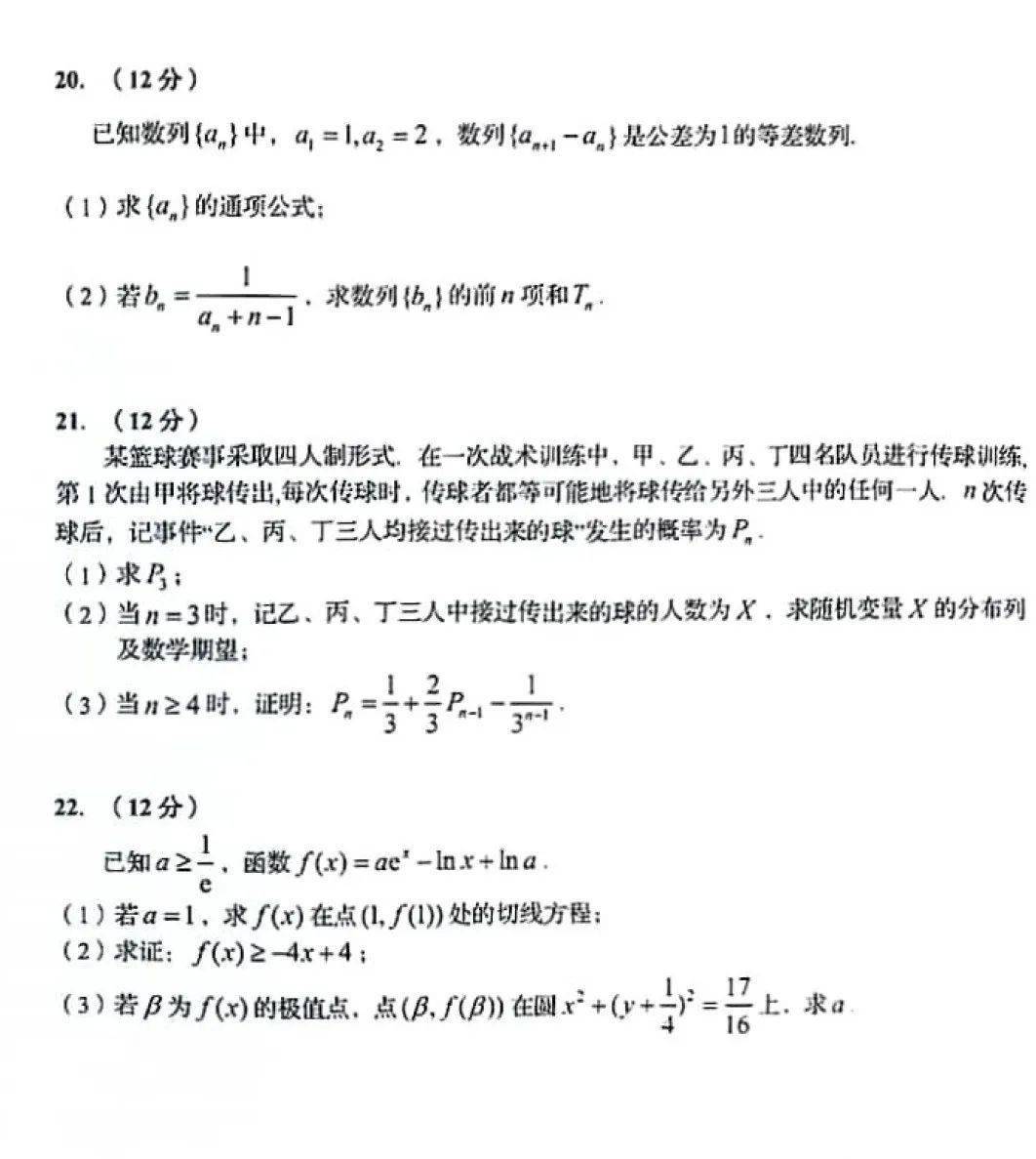 澳门王中王100的论坛,数据资料解释落实_影像版1.667