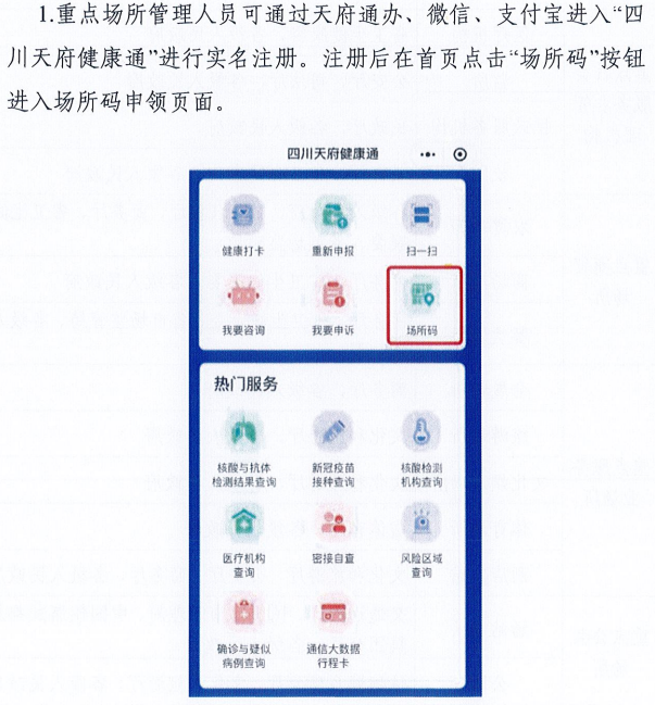 澳门最准一码一肖一特,广泛的解释落实方法分析_ios3.283