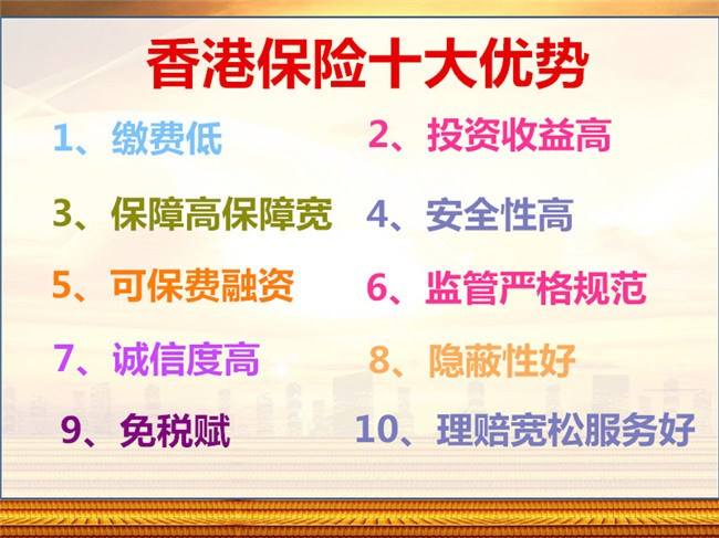 香港免费资料大全一,最新热门解答落实_标准版90.65.32