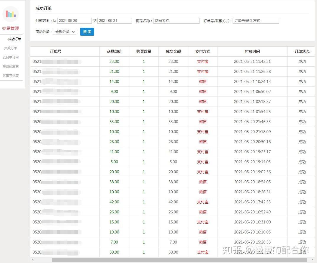 2024新澳状元红免费资料,收益成语分析落实_入门版2.928