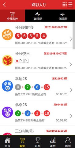 澳门一肖一码一必中一肖,正确解答落实_Android256.183