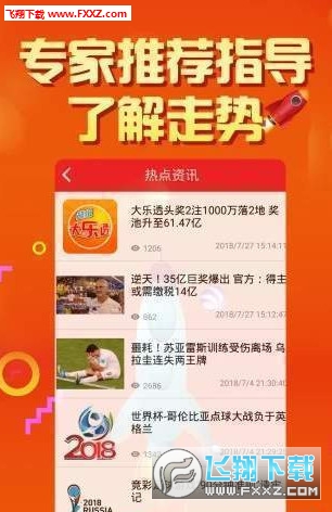 天天开好彩2023澳门,时代资料解释落实_精简版105.220