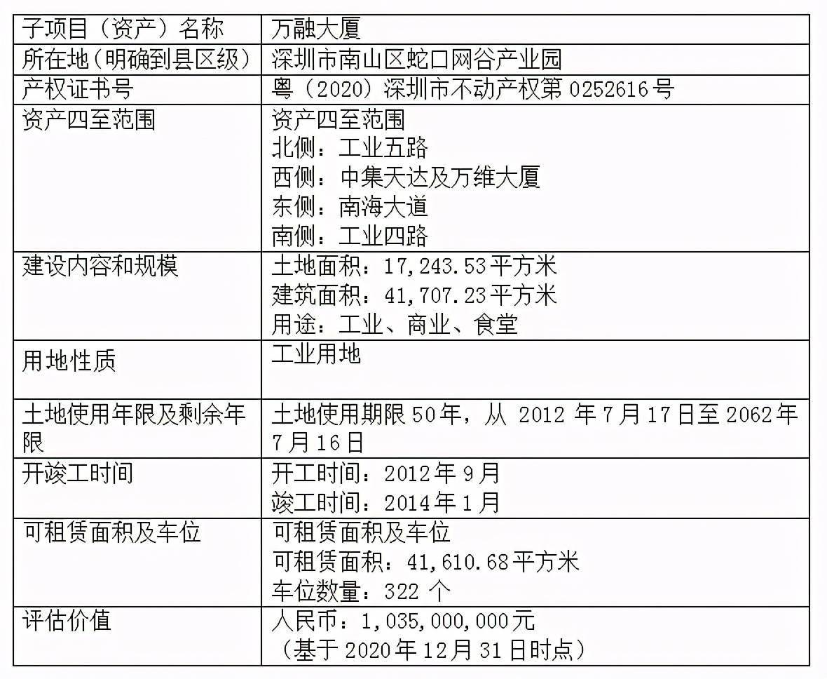 澳门一肖一马免费资科,广泛的解释落实支持计划_标准版6.676