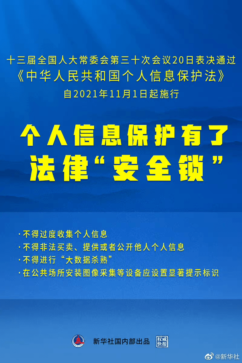 澳彩二四六天天开奖结果,高效实施方法解析_黄金版3.236