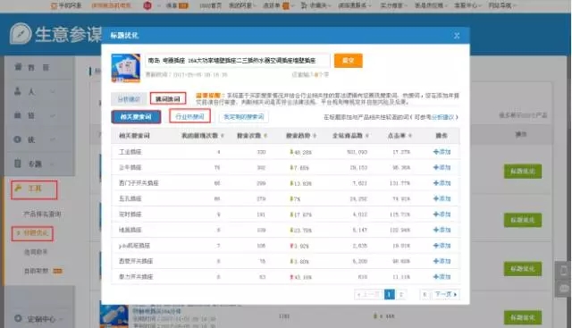 澳门天天免费资料查询,数据资料解释落实_win305.210