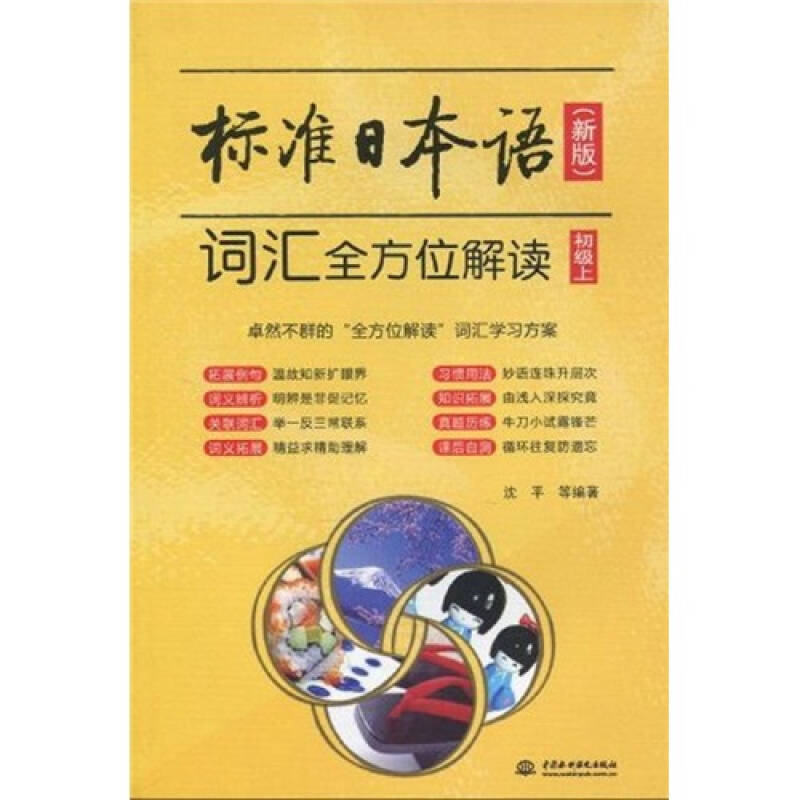 澳门六开奖结果2024开奖记录查询表,动态词语解释落实_标准版90.85.32