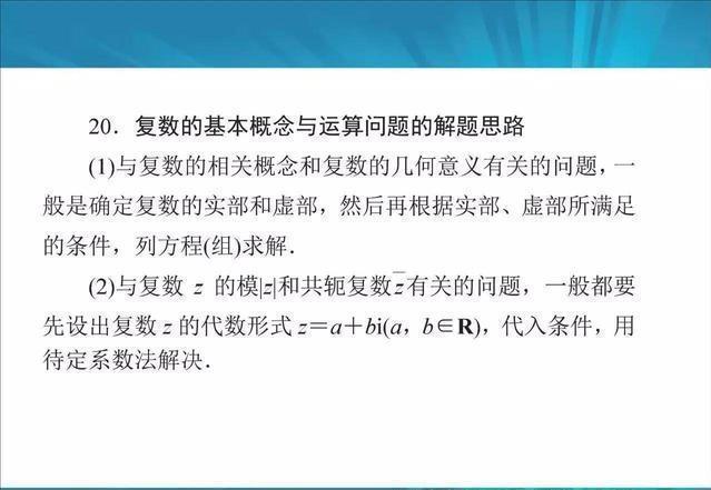 2024澳门特马今晚开奖一,正确解答落实_Android256.183