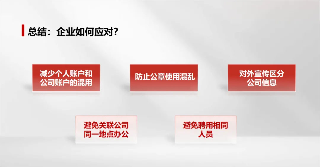 最新公司法，重塑企业治理与商业生态的核心驱动力