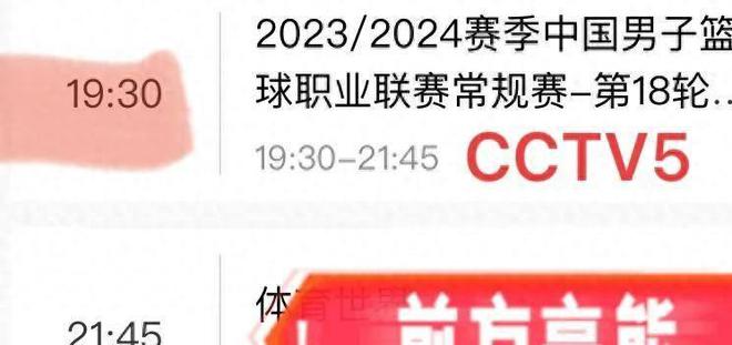 澳门六开奖结果2024开奖记录今晚直播,最新核心解答落实_win305.210