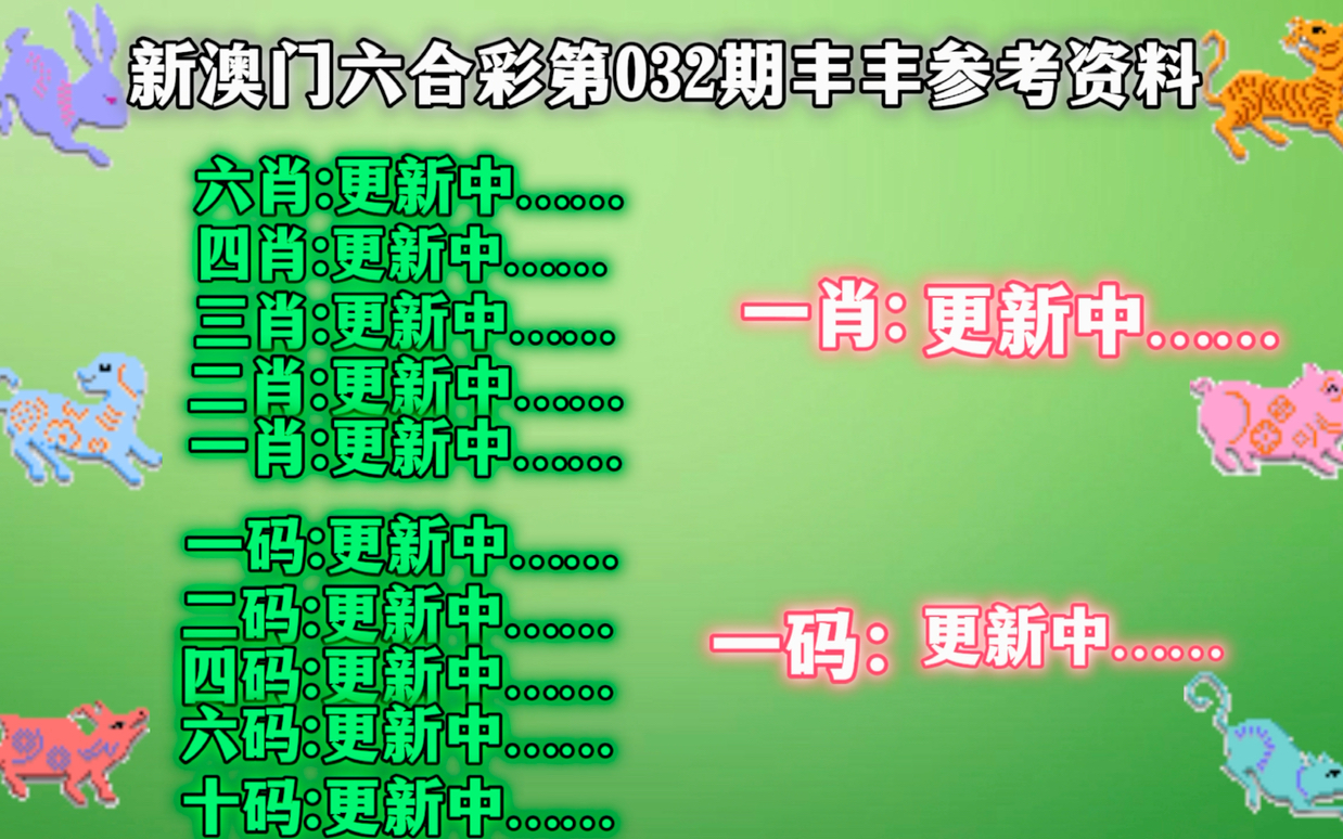 澳门平特一肖100%准资特色,时代资料解释落实_精简版105.220