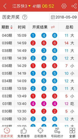 澳门天天开彩好正版挂牌,决策资料解释落实_Android256.183