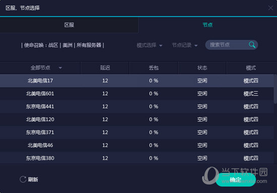 2024年奥门今晚开奖结果,时代资料解释落实_精简版105.220