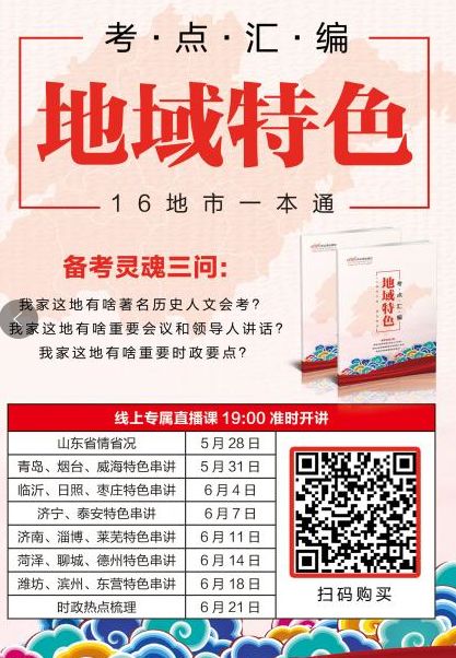 新澳门特马今晚开什么码,科学化方案实施探讨_旗舰版3.639