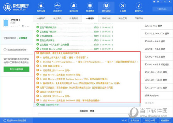 最准一码一肖100%精准965,效率资料解释落实_win305.210