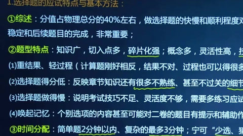 今晚特马准确一肖,仿真技术方案实现_游戏版258.183