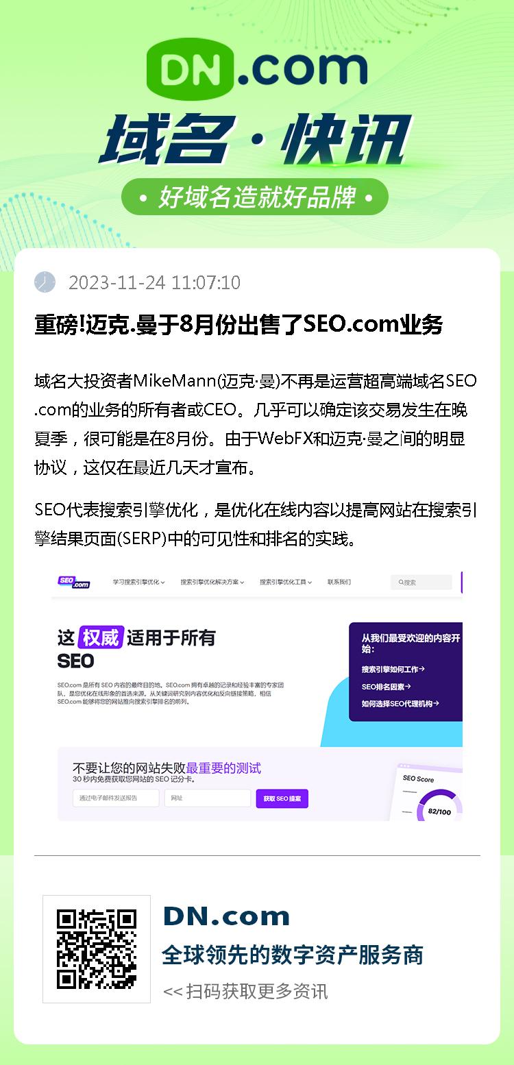 www.263dm.com,诠释解析落实_粉丝版335.372