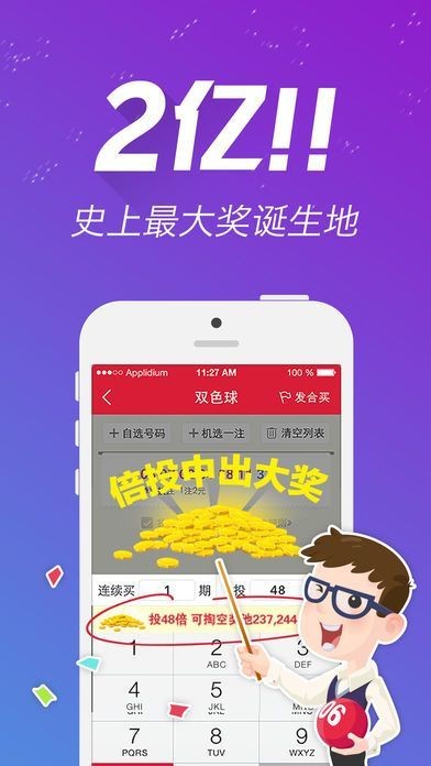 澳门天天彩一天一期十五期,最新热门解答落实_Android256.183