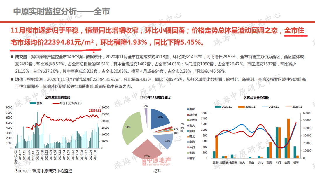 2024澳门今晚开特马开什么,广泛的解释落实支持计划_创意版2.362