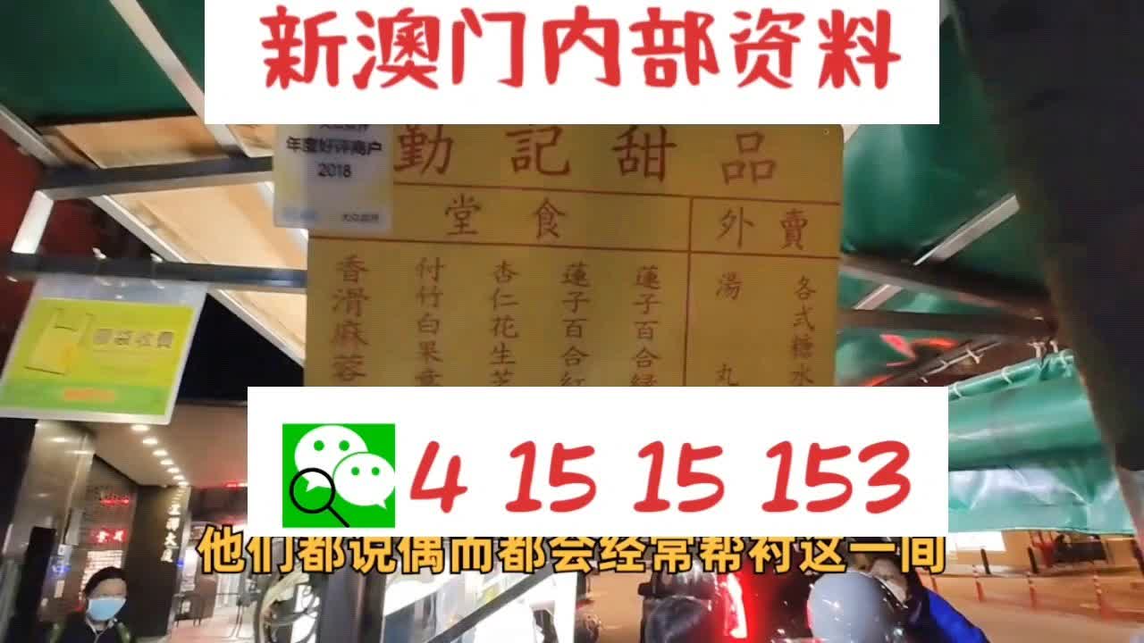 4码中特期期包中,权威诠释推进方式_游戏版256.183