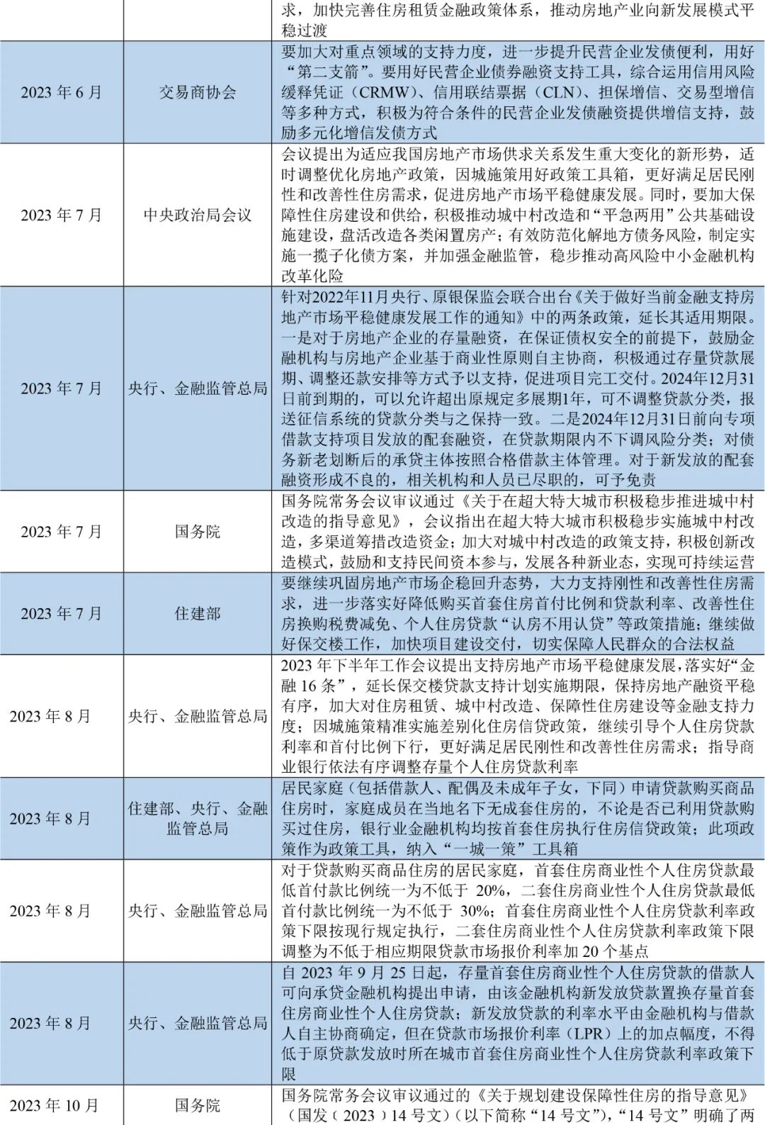 2024澳门鬼谷子正版资料,经济性执行方案剖析_标准版1.292