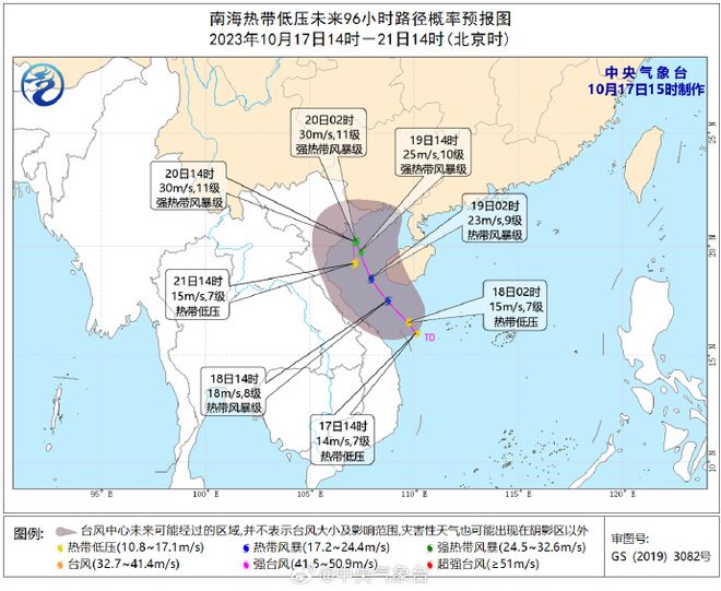 湛江台风最新动态与应对建议